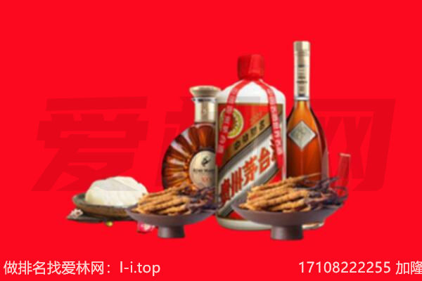 永州祁阳县礼品回收.jpg