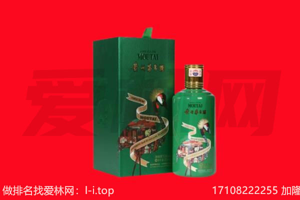 永州祁阳县回收出口茅台酒.jpg