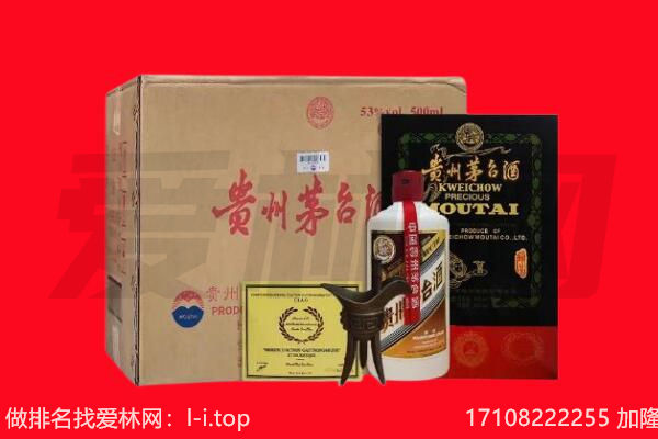 永州祁阳县回收茅台酒礼盒空酒瓶.jpg