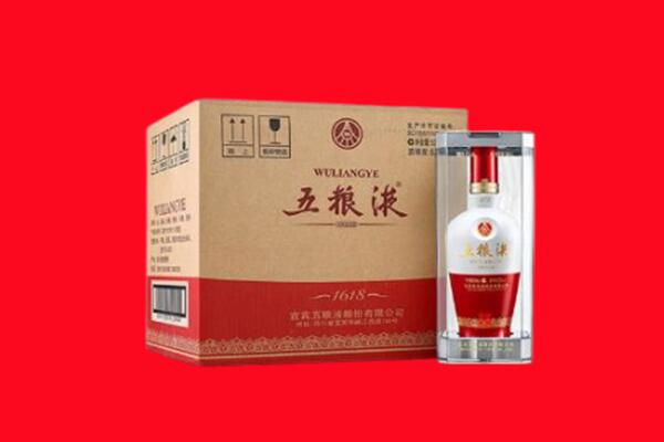 永州祁阳县回收陈年五粮液.jpg