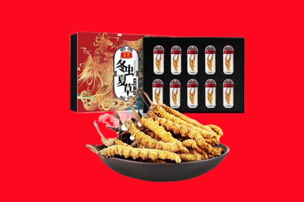 永州祁阳县回收虫草.jpg