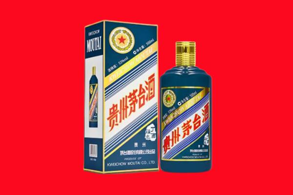 永州祁阳县回收贵州茅台.jpg