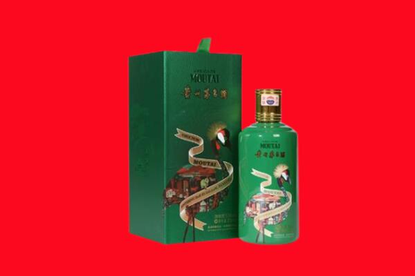 永州祁阳县回收出口茅台酒.jpg