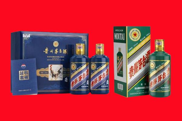 永州祁阳县回收生肖茅台酒.jpg